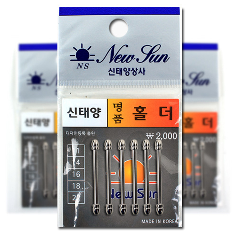 [신태양상사] 명품 홀더 / 편납홀더