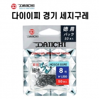 [다이찌] 경기세지구레 바늘 50본 덕용 / 벵에돔바늘 옥내림바늘 민물바늘 / 다이치 다이찌