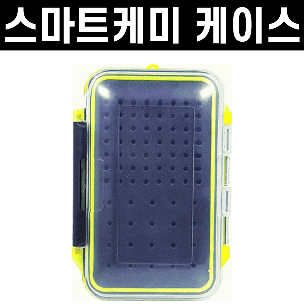 [스마트피싱] 스마트케미 케이스 / 전자케미, 전지 보관 케이스