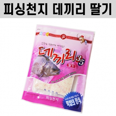 [피싱천지] 데끼리 딸기 / 글루텐 집어제 떡밥