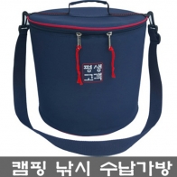 [평생고객] 원통형 가방 / 낚시 케이스 가방 / 써큘레이터 가방