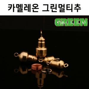 [자자손손] 그린멀티추 / 카멜레온추 /카멜레온 고리추