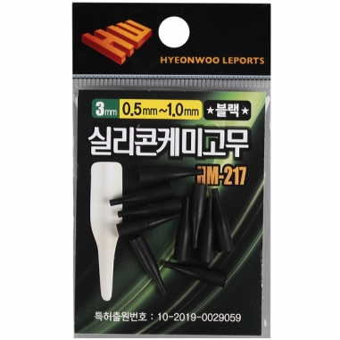 현우 실리콘케미고무 3mm / 실리콘케미꽂이 캐미고무 케미찌고무
