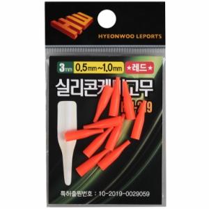 현우 실리콘케미고무 3mm / 실리콘케미꽂이 캐미고무 케미찌고무