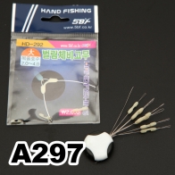 [핸드피싱] 벌림채비고무 / 줄꼬임방지채비 / HD-292 / A297
