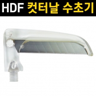 [해동조구] 컷터날 수초기 / 커터날 HA-098 / 수초제거기 수초낫