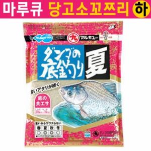 [마루큐] 당고 소꼬쯔리(슬로프) 하 / 민물 붕어 / 콩알 떡밥 / 바닥 낚시