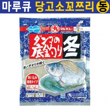 [마루큐] 당고 소꼬쯔리(슬로프) 동 / 민물 떡붕어 / 겨울 전용 / 콩알 떡밥 / 바닥 낚시