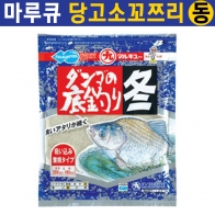[마루큐] 당고 소꼬쯔리(슬로프) 동 / 민물 떡붕어 / 겨울 전용 / 콩알 떡밥 / 바닥 낚시