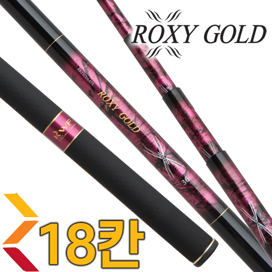 [강원산업] 강원 록시골드 18칸 /  민물낚시대 / 민물낚싯대 / 강원 ROXY GOLD