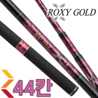 [강원산업] 강원 록시골드 44  /  민물낚시대 / 민물낚싯대 / 강원 ROXY GOLD