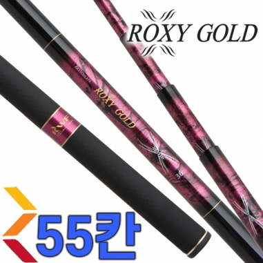 [강원산업] 강원 록시골드 55 /  민물낚시대 / 민물낚싯대 / 강원 ROXY GOLD