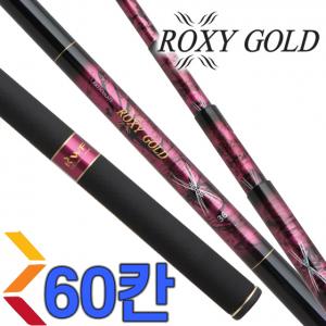 [강원산업] 강원 록시골드 60칸 /  민물낚시대 / 민물낚싯대 / 강원 ROXY GOLD