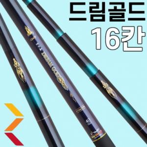 [강원산업] 자수정 드림골드 16칸 / 민물낚시대  민물낚싯대