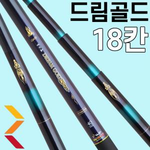 [강원산업] 자수정 드림골드  18칸 / 민물낚시대  민물낚싯대