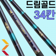 [강원산업] 자수정 드림골드  34칸  / 민물낚시대  민물낚싯대