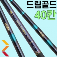 [강원산업] 자수정 드림골드  40칸  / 민물낚시대  민물낚싯대