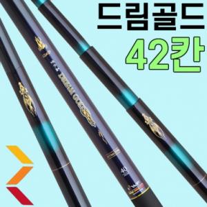 [강원산업] 자수정 드림골드  42칸  / 민물낚시대  민물낚싯대