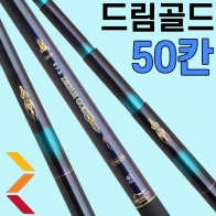 [강원산업] 자수정 드림골드  50칸 / 민물낚시대  민물낚싯대