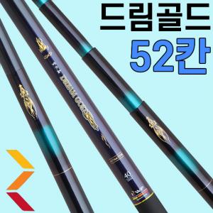 [강원산업] 자수정 드림골드 52칸  / 민물낚시대  민물낚싯대