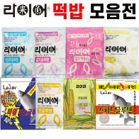 [한강] 라이어 / 글루텐 떡밥 모음 / 민물떡밥 집어제 / 딸기 바닐라 포테이토 콘글루텐 마늘