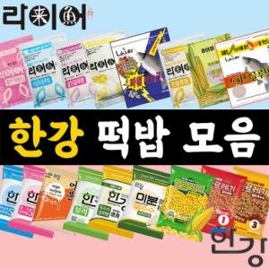 [한강] 글루텐 떡밥 모음 / 라이어+체리피시 / 밑밥 집어제