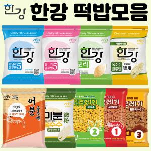 [한강] 글루텐 떡밥 모음 / 라이어+체리피시 / 밑밥 집어제
