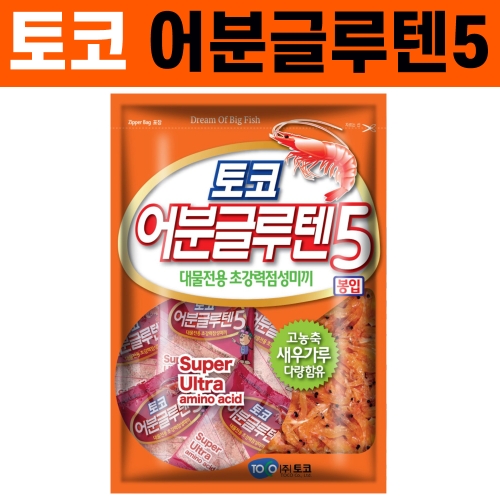 [토코] 떡밥 모음전 / 글루텐 보리밑밥 옥수수 딸기 어분 토코텍5