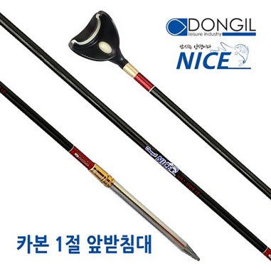 [동일레저]동일 카본1절 받침대 / 동일받침대