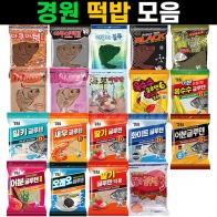 [경원] 떡밥 모음 /딸기글루텐3/김밥/아쿠아텍2/해초비빔밥/옥수수글루텐6/아쿠아텍3