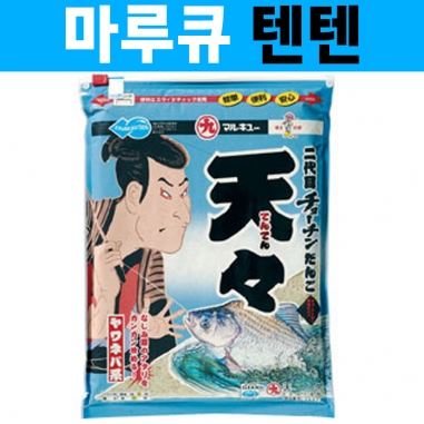 [마루큐] 텐텐 / 콩알 떡밥 / 천연 집어제