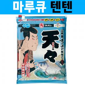 [마루큐] 텐텐 / 콩알 떡밥 / 천연 집어제