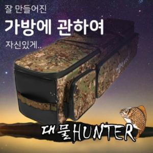 [제우스레져] 대물헌터1 / 중, 대 / 빅 짬가방 / 대물가방 / 낚시가방