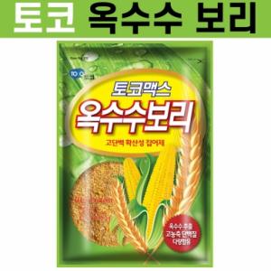 [토코] 옥수수보리 / 밑밥 민물떡밥 붕어 월척 집어제 미끼 글루텐