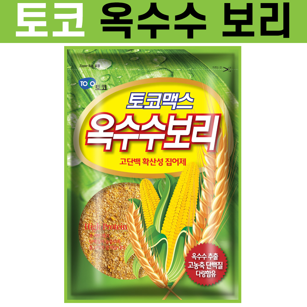 [토코] 옥수수보리 / 밑밥 민물떡밥 붕어 월척 집어제 미끼 글루텐