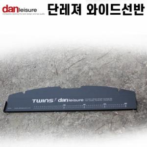 [단레져] 70 와이드 선반 / 70cm 받침틀 계측 선반