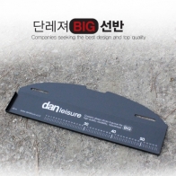 [단레져] 빅 선반 / 신형 빅사이즈 받침틀 선반