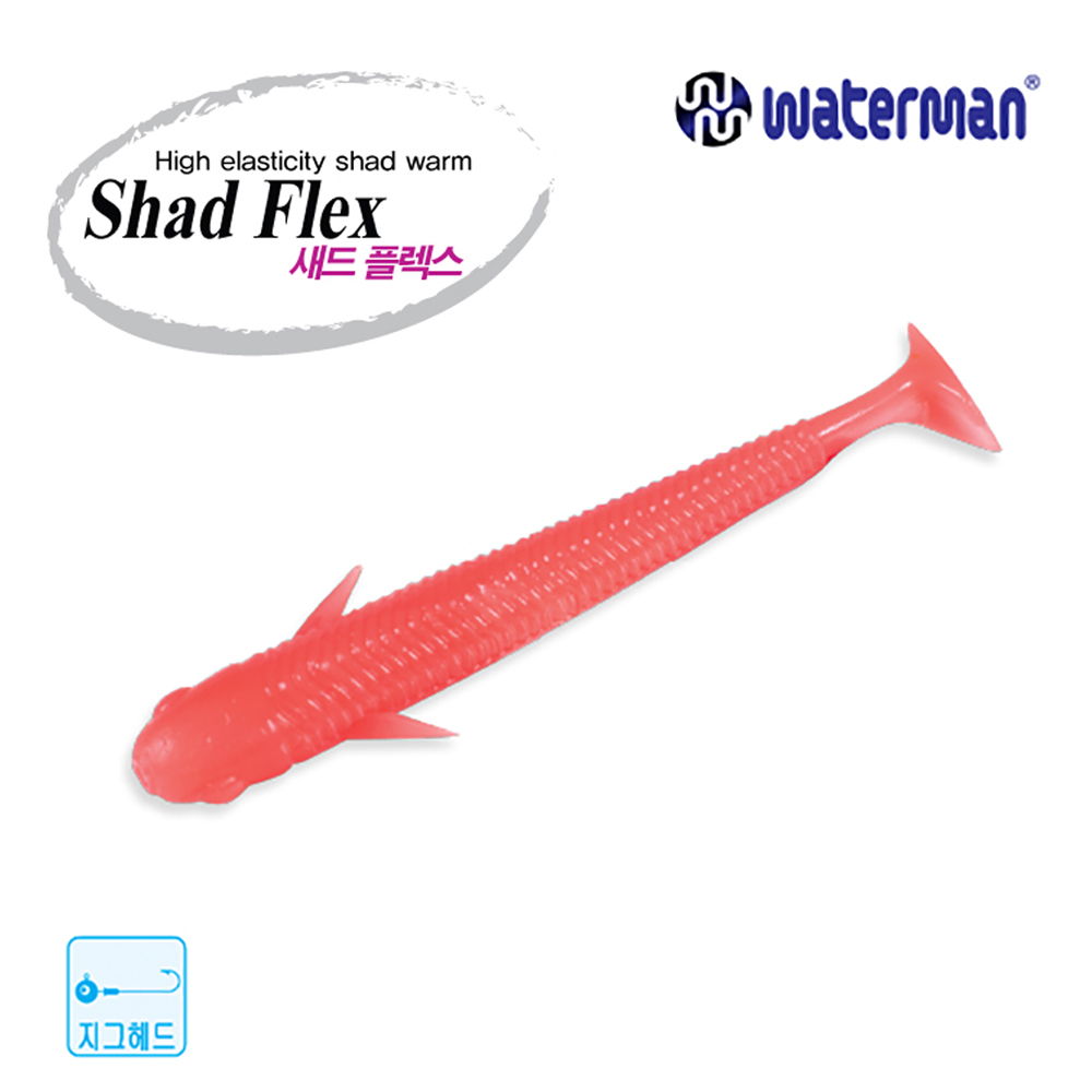 [슈어캐치] ShadFlex 새드 플렉스 / 3.5인치 SHF35 / 7개입 / 갈치전용웜 야광