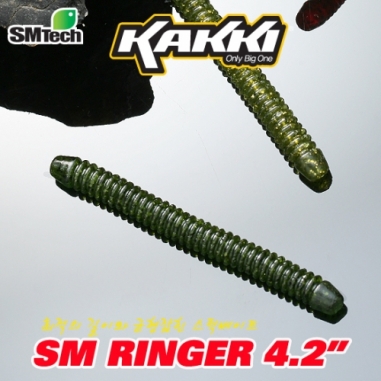 [KAKKI] 카키 / 링거 4.2인치 / 루어 웜 소프트베이트