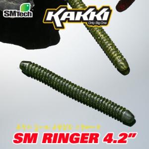 [KAKKI] 카키 / 링거 4.2인치 / 루어 웜 소프트베이트