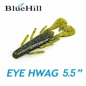 [블루힐] EYE HAWG 아이호그 5.5인치 / 루어낚시 소프트베이트 솔트함유 가재웜 / 프리 텍사스 지그헤드 스위밍 트레일러 리그
