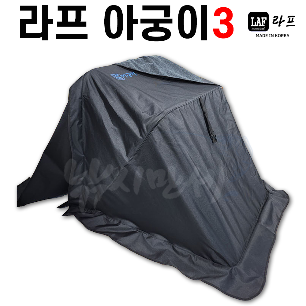 [LAF] 라프 난로텐트 아궁이3 / 라프이글루 낚시의자텐트