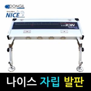 [동일레저] 나이스 자립발판 / 800x300 / 동일자립발판