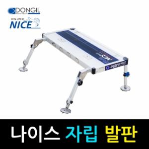 [동일레저] 나이스 자립발판 / 800x300 / 동일자립발판