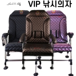 [Som] 섬 프리미엄 VIP 낚시의자 / 블랙 브라운 퍼플 / 고주파 퀼팅 방수 방오 광폭