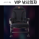 [Som] 섬 프리미엄 VIP 낚시의자 / 블랙 브라운 퍼플 / 고주파 퀼팅 방수 방오 광폭