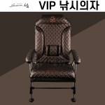 [Som] 섬 프리미엄 VIP 낚시의자 / 블랙 브라운 퍼플 / 고주파 퀼팅 방수 방오 광폭