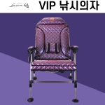 [Som] 섬 프리미엄 VIP 낚시의자 / 블랙 브라운 퍼플 / 고주파 퀼팅 방수 방오 광폭