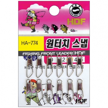 [해동] 원터치 스냅 / HA-774 / 핀도래 / 루어 바다 민물 채비소품