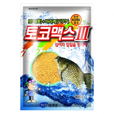 [토코] 토코맥스3 / 떡밥 밑밥 미끼 / 민물낚시 / 양어장 노지